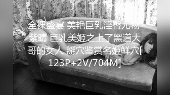 STP26510 天美传媒 TMW-045《我的性欲超级强》性感女医生帮我排解压力-绯里娜 VIP0600