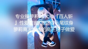 ⚫️⚫️熟女控必备！大神醉操同学妈妈风骚熟女王阿姨，黑丝内裤开洞无套啪啪内射，穴门大开相当刺激