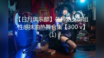 【新片速遞】   网红女神近期下海！168CM黑丝美腿！半脱下珍珠内裤，假屌插微毛嫩穴，性感翘臀后入猛捅[1.03G/MP4/02:30:53]