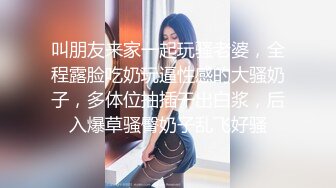 偷尝禁果后深深上瘾的小情侣居家啪啪啪自拍嫩妹子叫声和表情好骚小伙的下弯鸡巴很个性口爆吞精