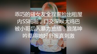 STP32054 欠操的小妞露臉高顏值鏡頭前發騷，跟狼友互動聽指揮展示，溫柔的給大哥舔弄雞巴樣子真騷，激情上位爆草抽插 VIP0600