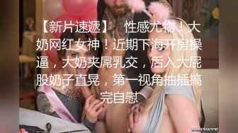 【极品❤️长腿女神】Apple苹果✿ 超级丝袜控180大长腿 苹果博士4 治疗师蜜穴疗法 肛塞黑丝皮革为之疯狂 狂肏爆射