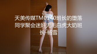 【新片速遞】 小伙和极品女神级的少妇做爱 这身材这脸蛋都是一流