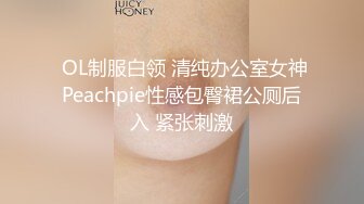 爆乳大学美女被揪头发边打屁股边操,大叫爽,我是贱货