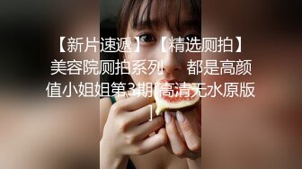 【极品稀缺大开眼界】丰乳肥臀无毛白虎完美身材少妇裸体家政服务 这样的保洁阿姨你一个月给多少钱 (4)