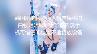 双飞女神超高颜值绝美巨乳『雲嫣』x超正豪乳『榕榕』极品诱惑 超辣女友争先吸精 彻底将我榨干