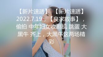 2/19最新 口交大鸡巴主动拿着大鸡巴插入无毛骚穴上位呻吟射在小嘴里VIP1196