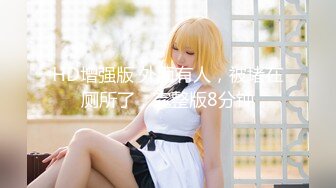 【蜜桃传媒】pme-256 用肉棒导正傲骄小妹 斑斑