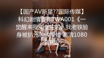 9/14最新 意外发现女室友床上自慰翘屁股求操骑乘姿势爆操在黄播VIP1196