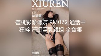 【Recurbate】抓着她的头发狠肏她的嘴-俄罗斯顶级颜值migurtt【61V】 (42)