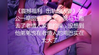 云盘高质泄密！青春学生百合情侣各种日常淫乱自拍，假小子除了没有老二其它完全男性化，啪啪手法娴熟