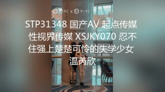 骚女给我发来的视频