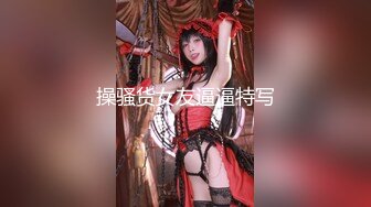  新流出黑客破解摄像头偷拍 美容院年轻漂亮老板娘和房东儿子在按摩床偷情啪啪