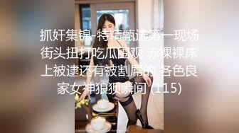 自录无水印【脱衣舞小乖】P9 少妇完美身材诱惑脱衣舞5月4-23【31V】 (8)