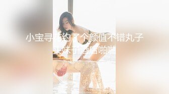 ?91制片厂? 91YCM061 威胁诱奸校长老婆 白允儿