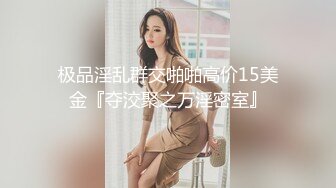 邪恶二人组下药迷翻新来的美女同事带回酒店换上黑丝各种奇葩姿势啪啪啪 (2)