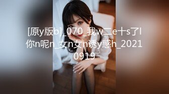 极品女团小姐姐【TAERI】最新喷血骚气诱惑写真 户外露出2