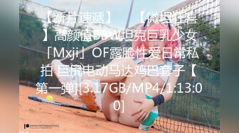 4/8最新 可怜的无毛阴户女孩被浓浓爱液射了一脸流到胸上VIP1196