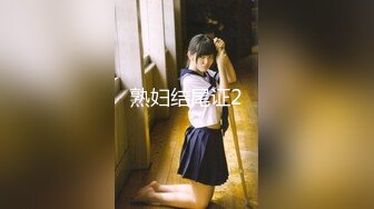 【新片速遞】 科技园女厕蹲️喜欢闻内裤清新小女神,粉嫩的椭圆形肉片上有个痘痘