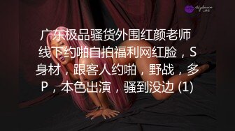 单亲妈妈约粉丝户外打炮：不行不行，我没有那个癖好，不要不要~ ，啊啊啊~~哦哦 ~淫声好骚 你射不出来就算了