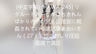 709ENDS-131 素人女子 ミカ(仮) ②