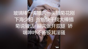 《贵在真实㊙️精品破_解》“老公不要停，好舒服”近景欣赏10对男女滚床单~激情四射堪比A片现场~出轨人妻换上连体情趣与小伙大战 (6)