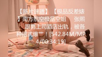 STP31560 麻豆传媒 MKYBA003 淫乱KTV 吴梦梦