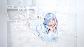 约操身材颜值很不错的年轻美女 把男的弄生气了狠狠干她