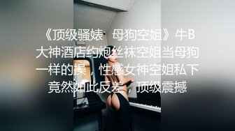 前女友明天要结婚了今天穿着婚纱在窗前打告别炮 所以特投入特浪漫留下美好回忆