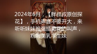 采花啊扑约了个牛仔裤大长腿少妇激情啪啪，镜头放床边近距离拍摄，手指扣逼调情水声哗哗骑坐猛操1080修复