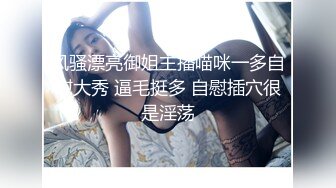 多人混战~极品嫩妹~6.22-23【第一次】搞来一群小妹淫乱大趴多人混战~颜值尚可【13V】 (4)