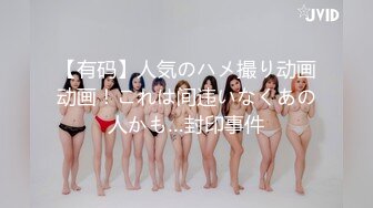 【新速片遞】  《反差网红✅极品调教》卡哇伊清纯系萝莉女奴【玉宝涩涩】私拍，水手服彼女飼育各种制服3P紫薇逼粉奶大人形小母狗