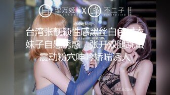 【极品御姐】【小橘子】合集，超风骚的美乳骨感眼镜御姐，真骚，旗袍御姐，挑逗你的脆弱神经 (2)