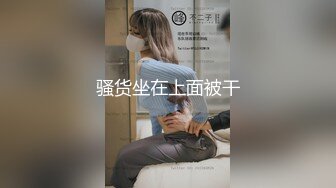 《百度云泄密》被闺蜜曝光的美女空姐下班后的淫乱私生活