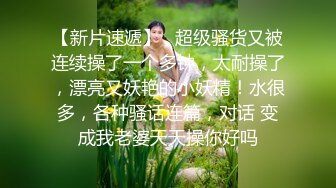 8/16最新 前后夹击黑丝美少妇女上位骑乘双飞大战骚的不要不要VIP1196