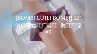 STP28351 91YCM0025 约炮爆操人妻▌莉娜▌圆润酥乳爱不释手 敏感激凸蓓蕾 大开美腿后入小穴好湿 VIP0600