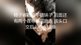 高潮盛宴 绝顶媚态蜜汁嫩鲍美少女 Yua 揭秘女体奥秘 嫩穴的尺寸 高潮后阴蒂大小 高潮时阳具的深度 真妙 (4)