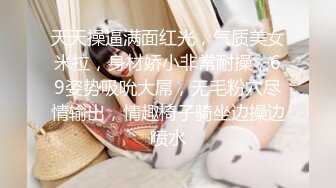 无毛萝莉-女仆来刺激哥哥- 大奶女仆趴着后入，无套干骚货，射她满满的精液！