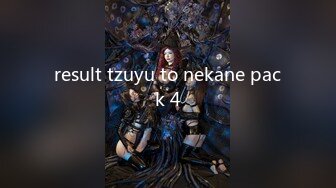 result tzuyu to nekane pack 4