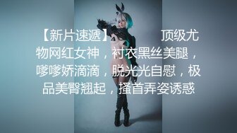 迷奸女上司眼镜少妇被跳蛋塞逼随意玩弄，脱掉内裤掰穴特写抽插猛操