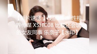 STP27758 顶级女神 性感窈窕大长腿网丝尤物▌苏善悦▌我的淫荡妹妹 娴熟床上功夫欲罢不能 骑乘狂流淫汁吸吮口爆 VIP0600