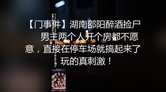 乌克兰美女Mila Azul的Onlyfans最新大合集，各种道具秀尺度更大，肛塞、假jb、电动玩具自慰【730V】 (106)