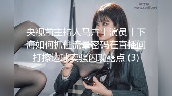 瞒着女友和小母狗偷情