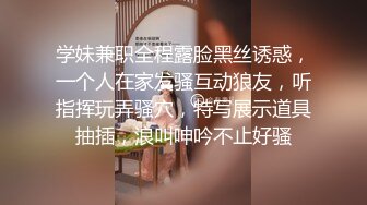 新布丁-黑丝勾引正装直男老师无套内射