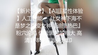 清纯嫩妹子萝莉最新会员私拍流出→尿尿自慰啪啪皮肤白皙可爱后入怼操