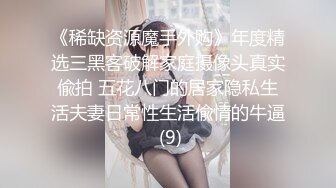 重磅推荐超美的人体诱惑 鱼子酱Fish - 内购私拍 瑜伽服