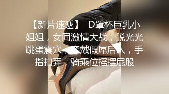 女友终于答应 交换情侣 感兴趣私信我