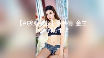 婷婷玉立小可爱可盐可甜娇小大奶馒头粉鲍学妹 各种反差，酥酥的每一寸皮肤，攻速拉满让小妹妹体验极致的快乐