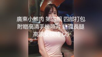 屌丝门缝下偷窥女邻居洗澡在手淫故意压着嗓子淫笑了几声,妹子瞬间动作僵硬住了