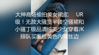 露脸才是王道！最红帝都极品身材嫩模【京城瑶瑶】付费私拍，被洋香肠各种输出紫薇好逼让猪肏